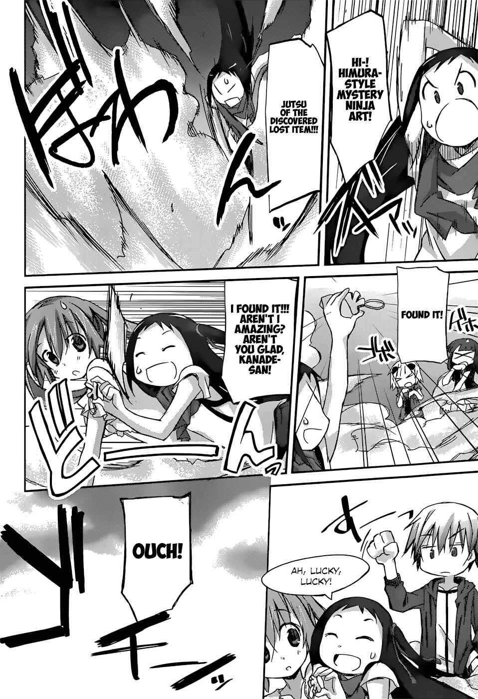 Page 25 Chapter 7 Valkyria Engine