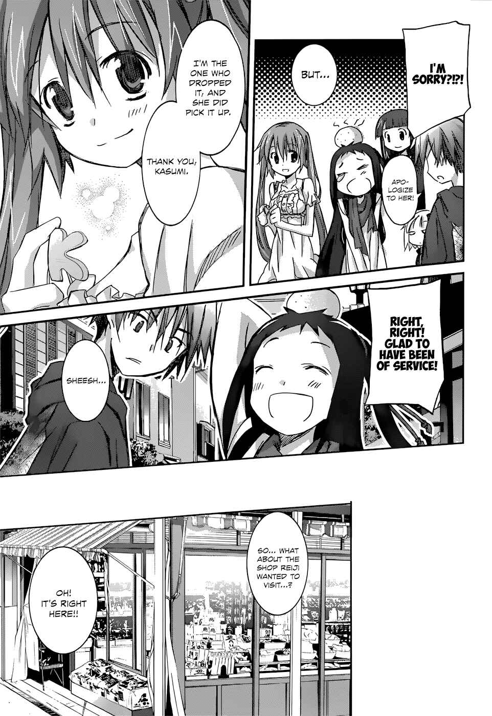 Page 26 Chapter 7 Valkyria Engine