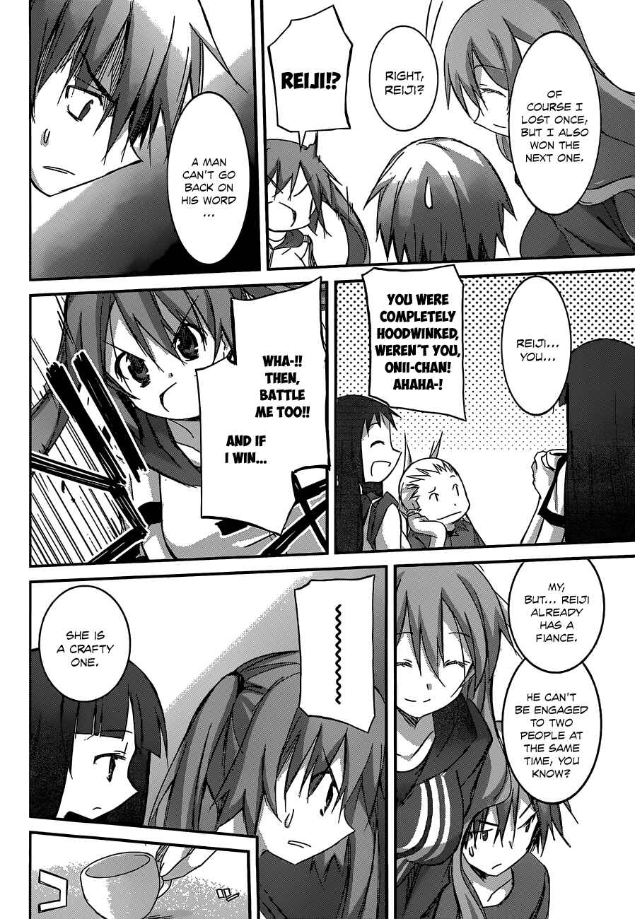 Page 13 Chapter 10 Valkyria Engine