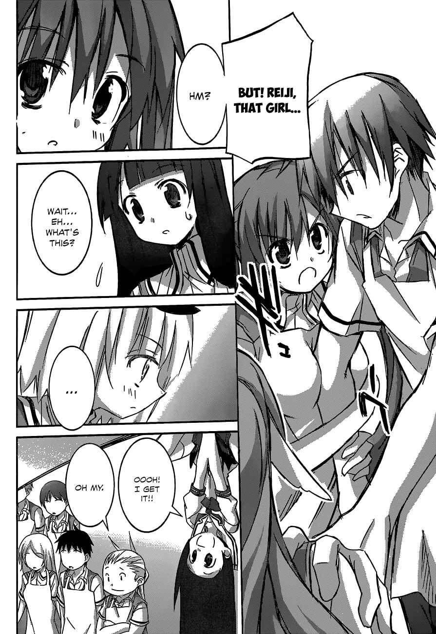 Page 26 Chapter 10 Valkyria Engine