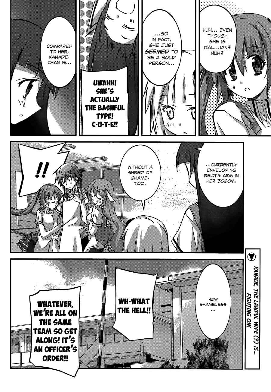 Page 28 Chapter 10 Valkyria Engine