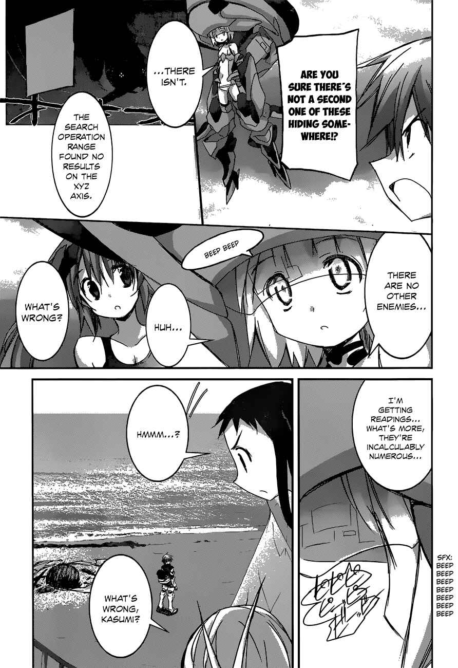 Page 23 Chapter 9 Valkyria Engine