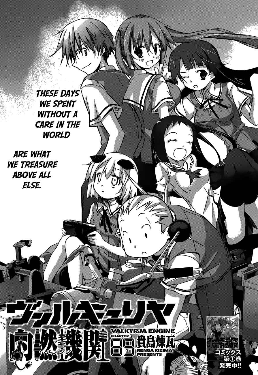 Page 3 Chapter 9 Valkyria Engine