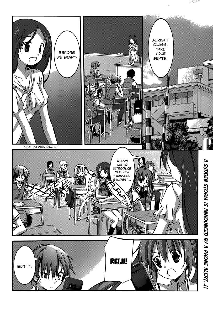 Page 4 Chapter 9 Valkyria Engine