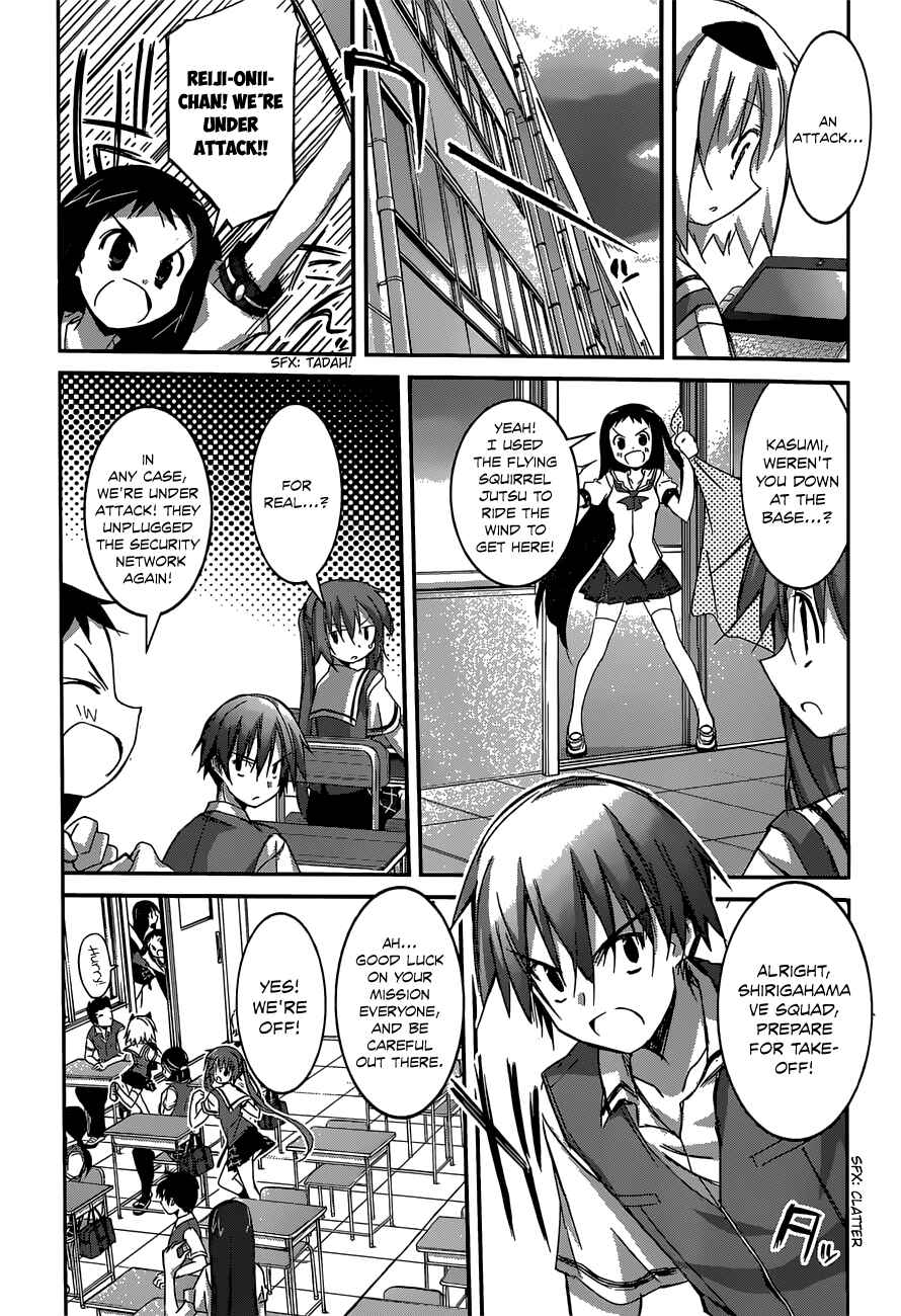 Page 5 Chapter 9 Valkyria Engine
