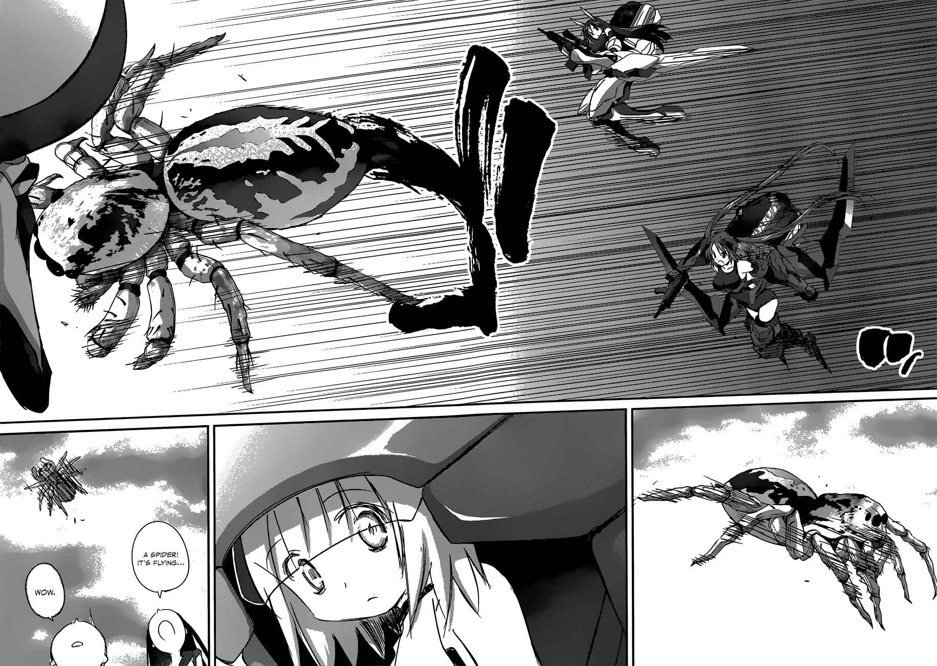 Page 8 Chapter 9 Valkyria Engine