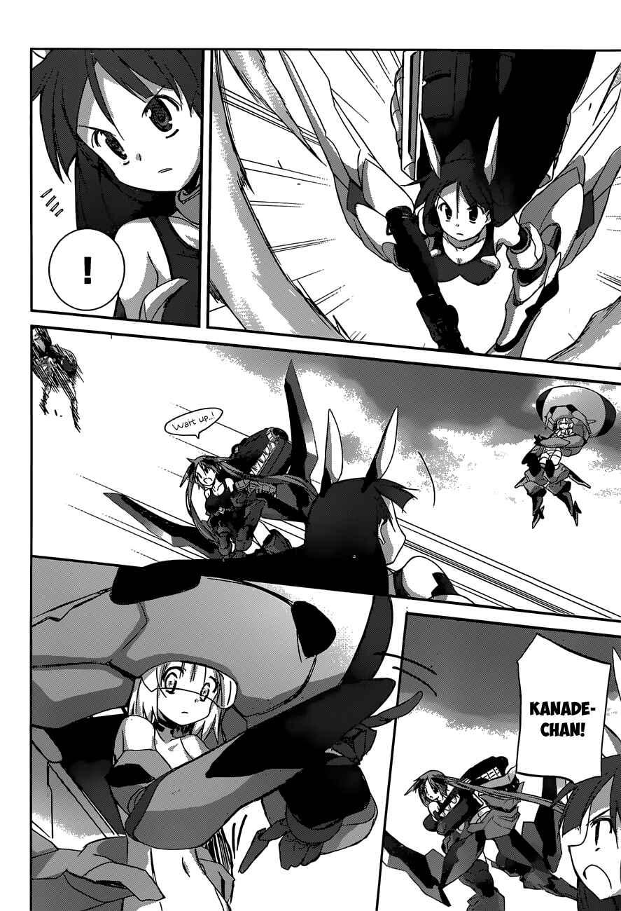 Page 9 Chapter 9 Valkyria Engine