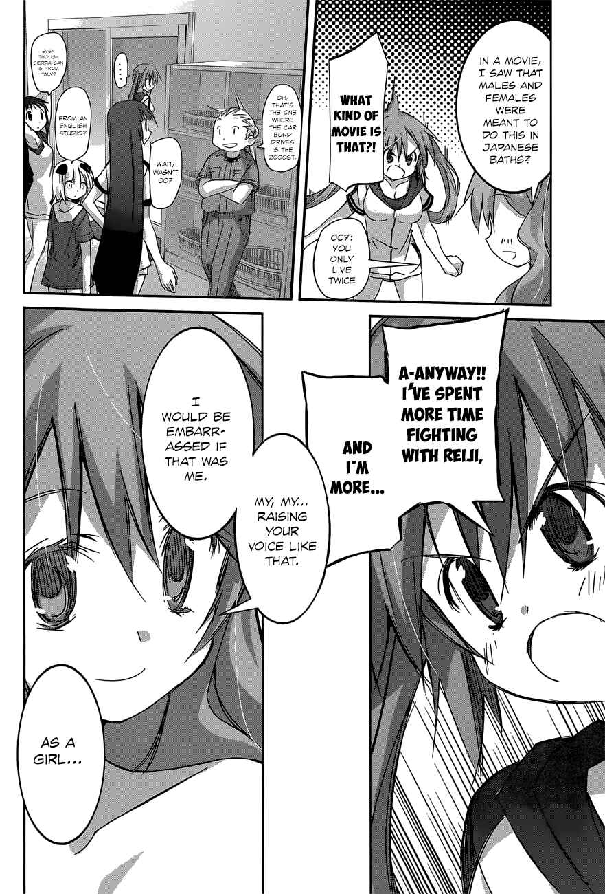 Page 10 Chapter 12 Valkyria Engine