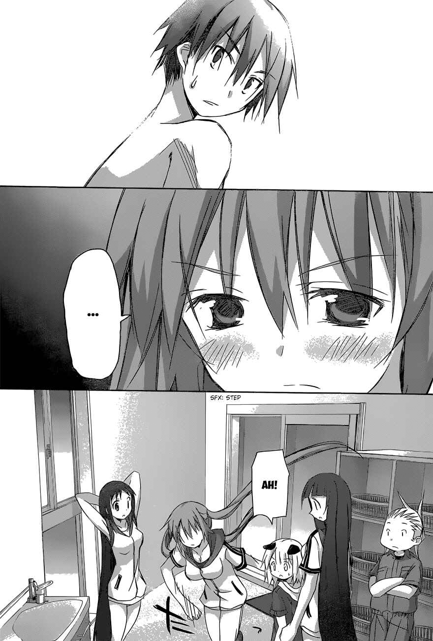 Page 12 Chapter 12 Valkyria Engine
