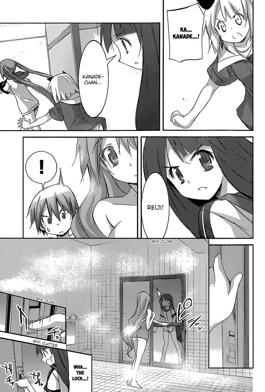 Page 13 Chapter 12 Valkyria Engine