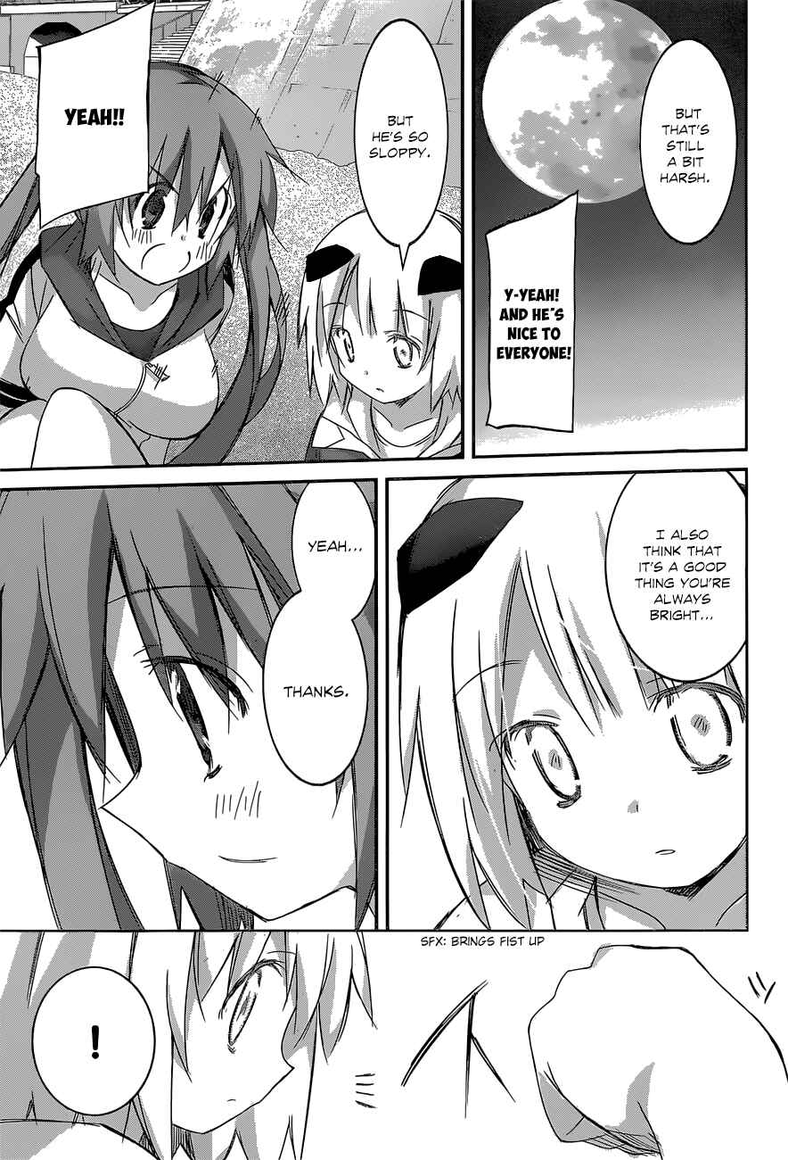Page 24 Chapter 12 Valkyria Engine