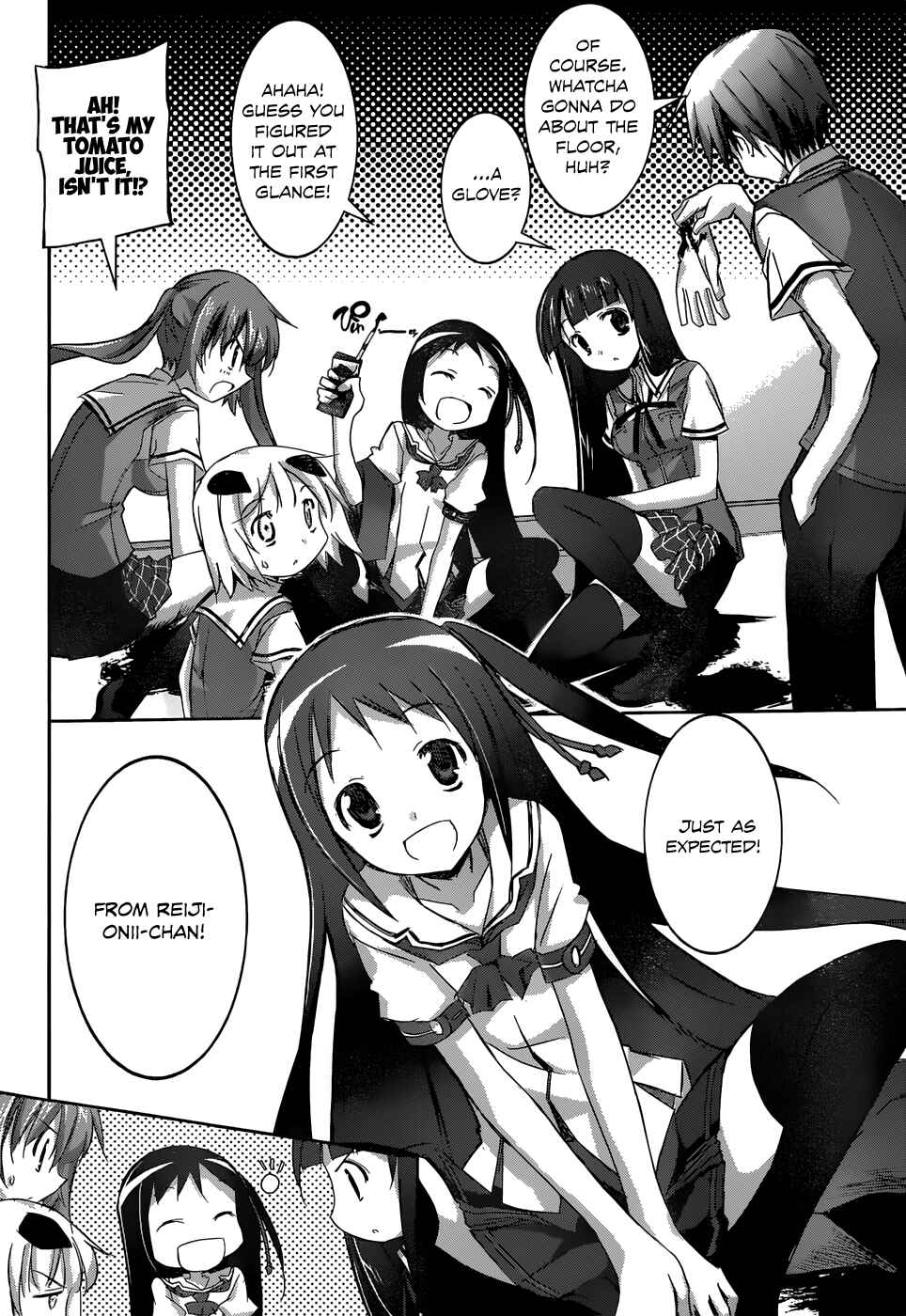 Page 14 Chapter 6 Valkyria Engine