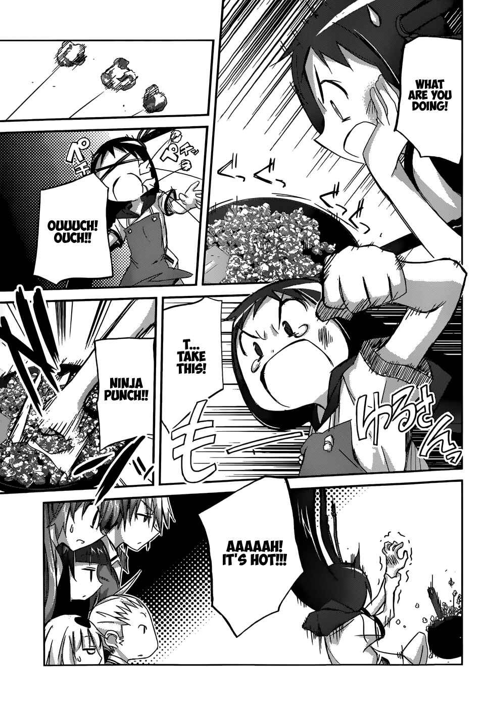 Page 21 Chapter 6 Valkyria Engine