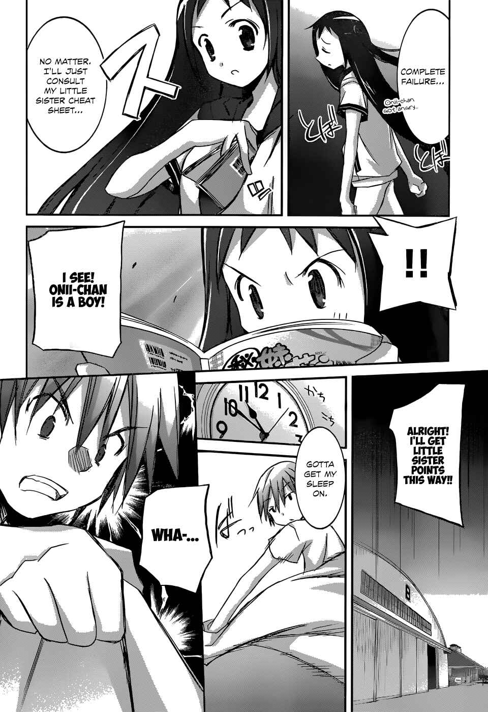 Page 22 Chapter 6 Valkyria Engine