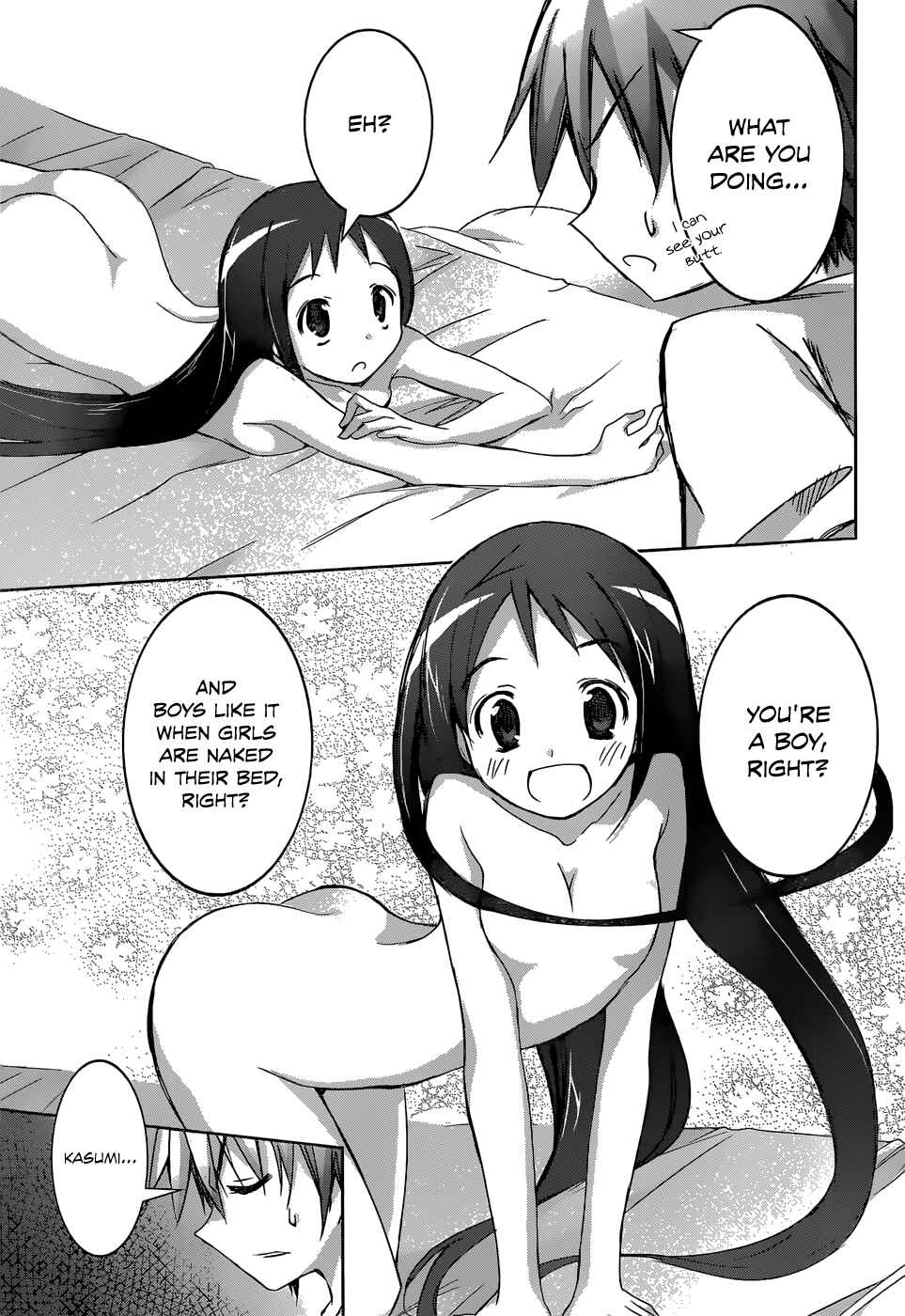 Page 23 Chapter 6 Valkyria Engine