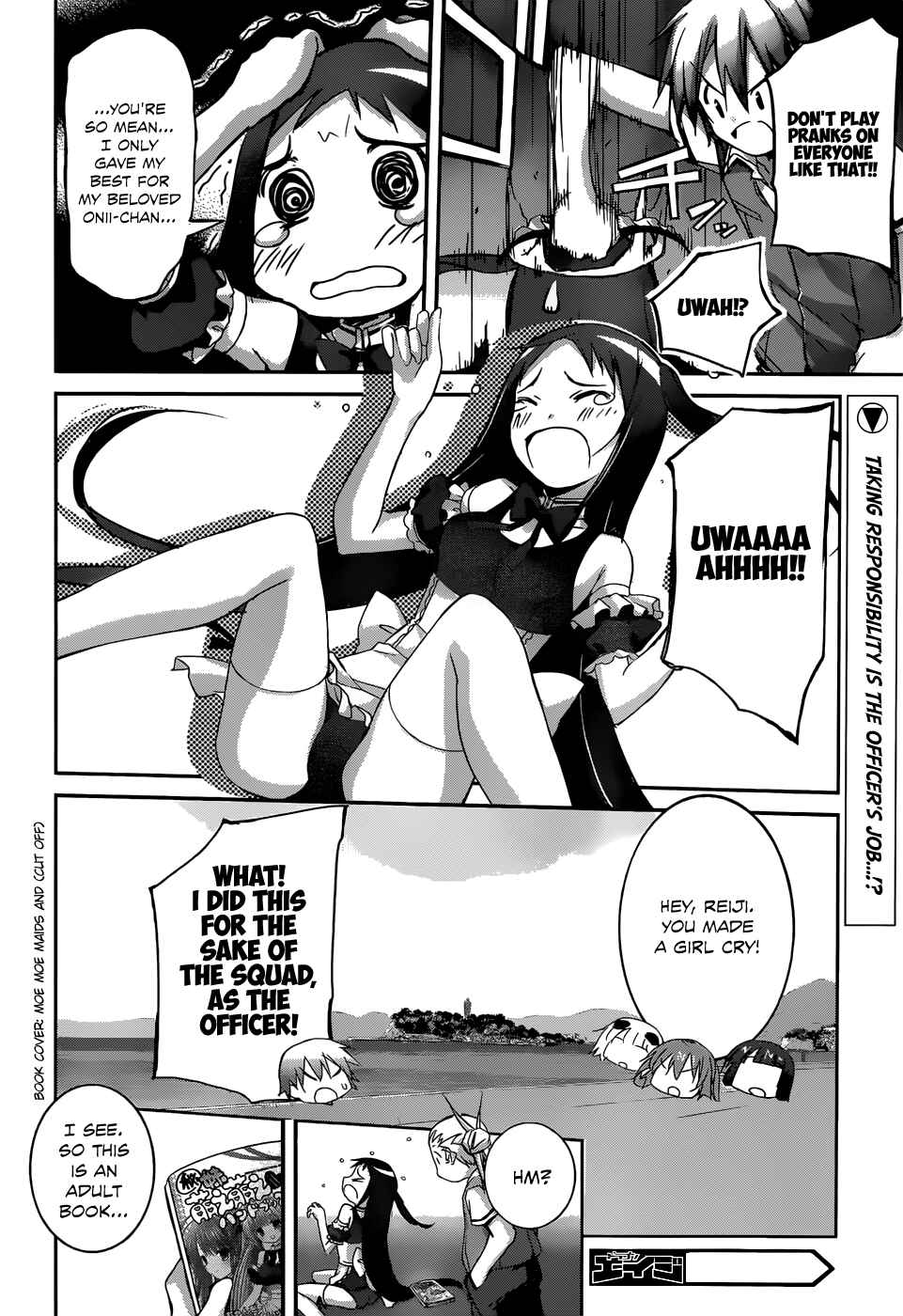Page 27 Chapter 6 Valkyria Engine