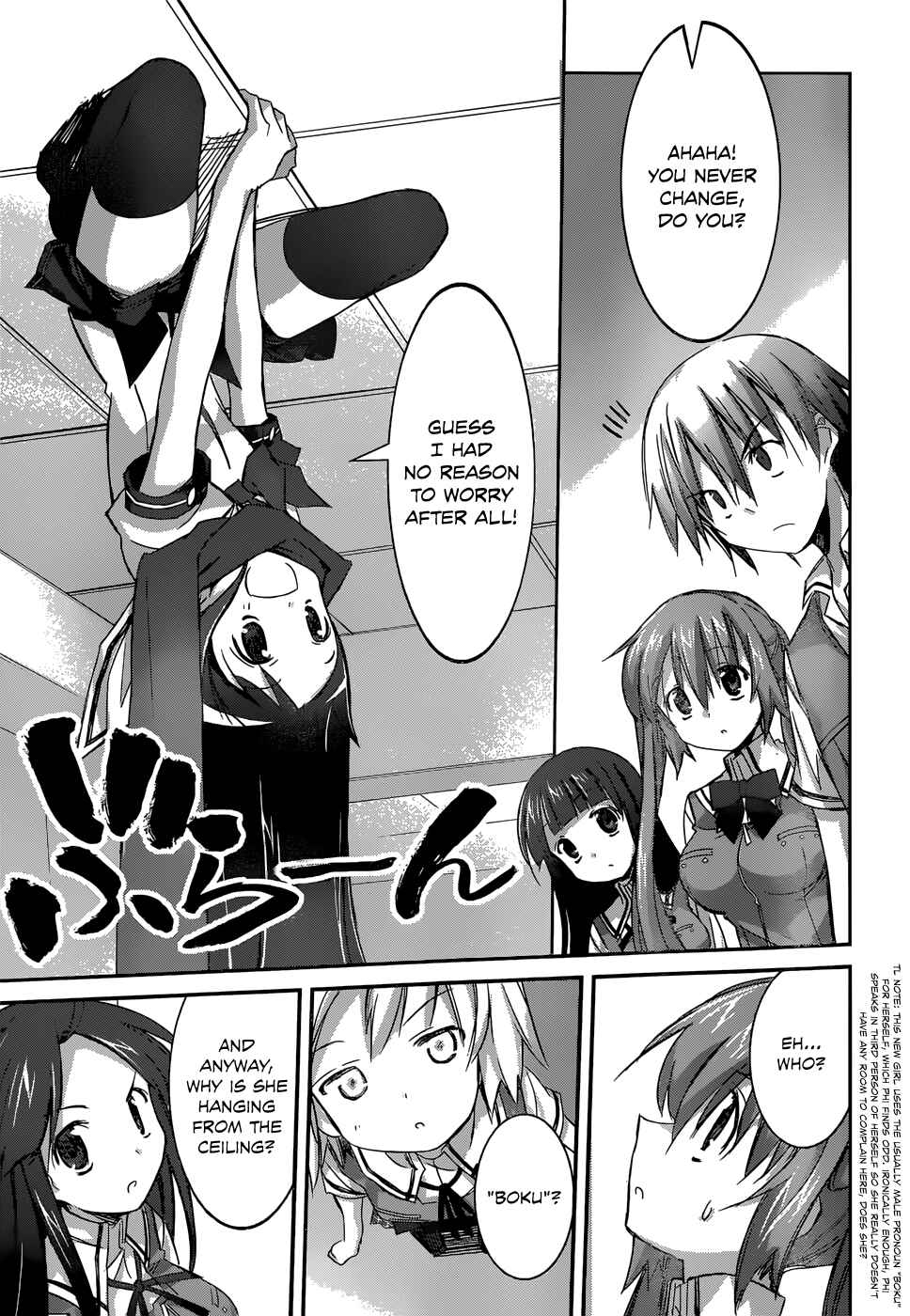 Page 7 Chapter 6 Valkyria Engine