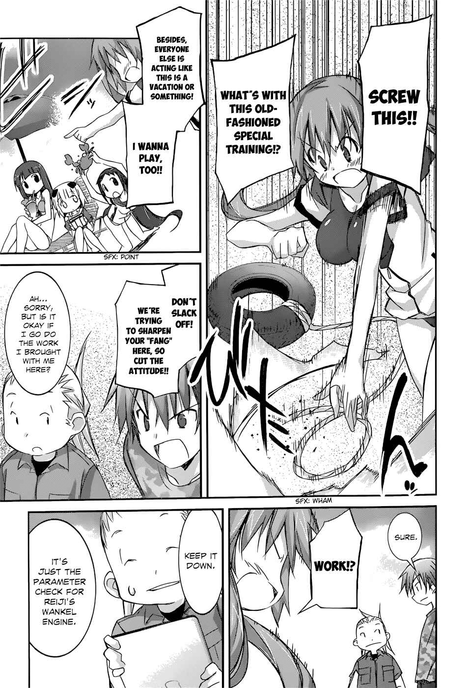 Page 12 Chapter 8 Valkyria Engine