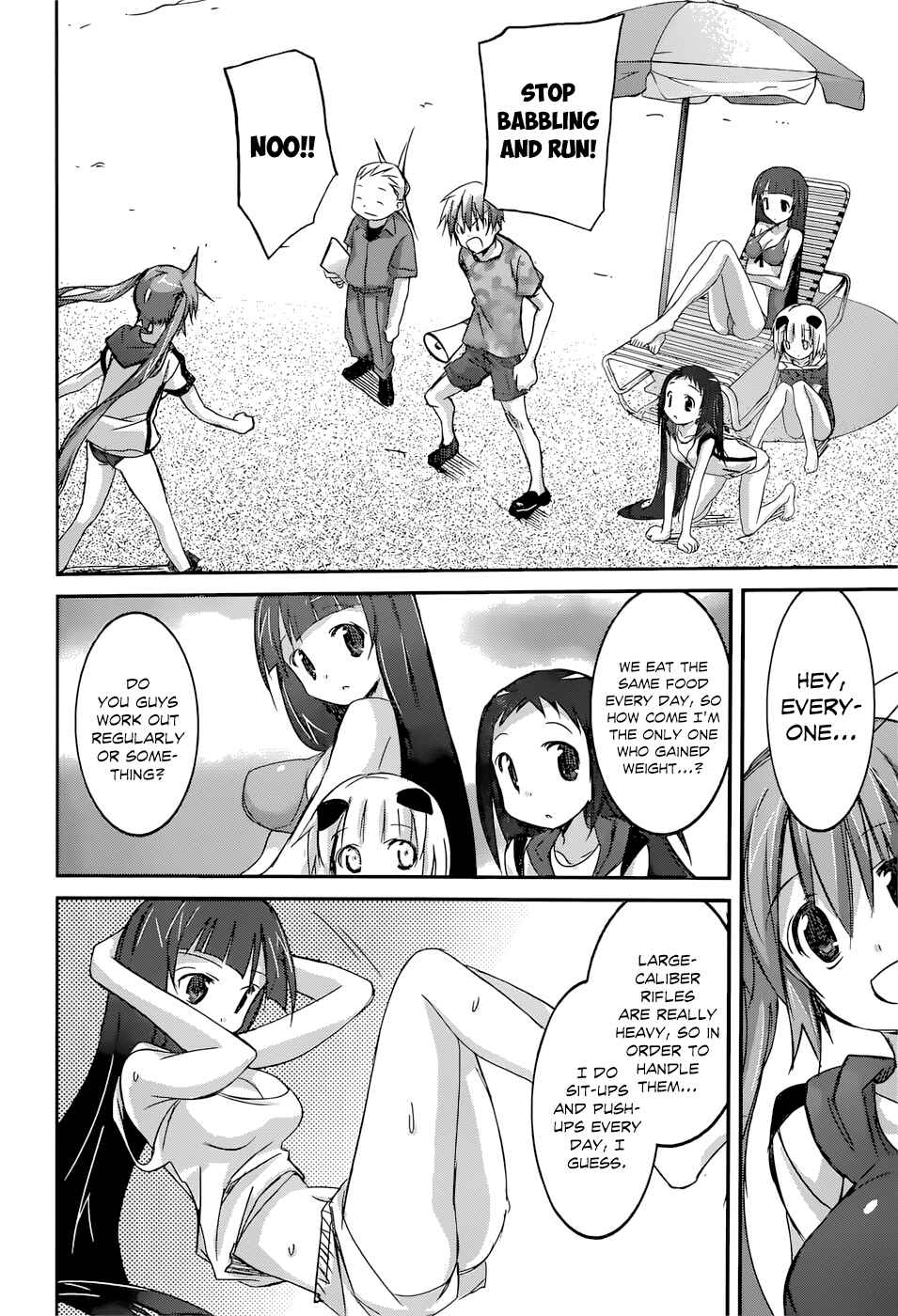 Page 15 Chapter 8 Valkyria Engine