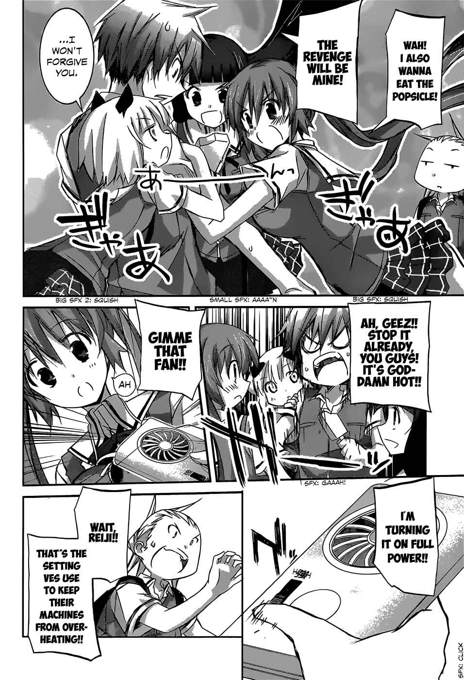 Page 8 Chapter 4.5 Valkyria Engine