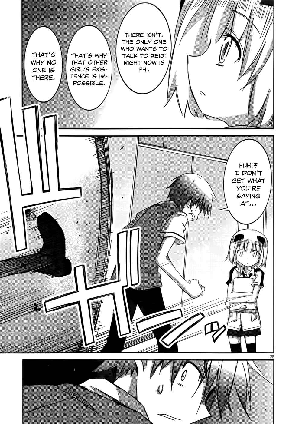Page 30 Chapter 1 Valkyria Engine