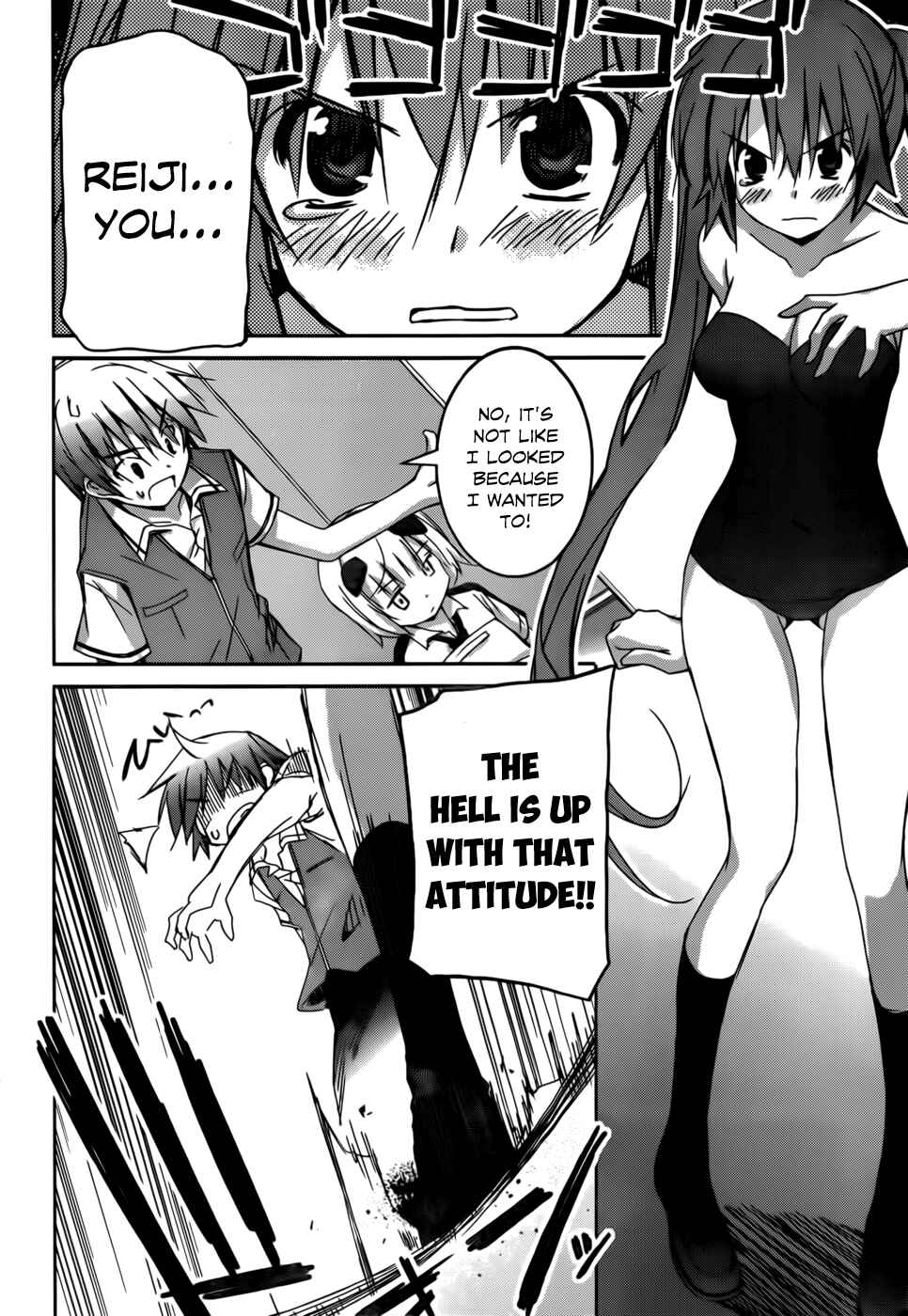 Page 31 Chapter 1 Valkyria Engine