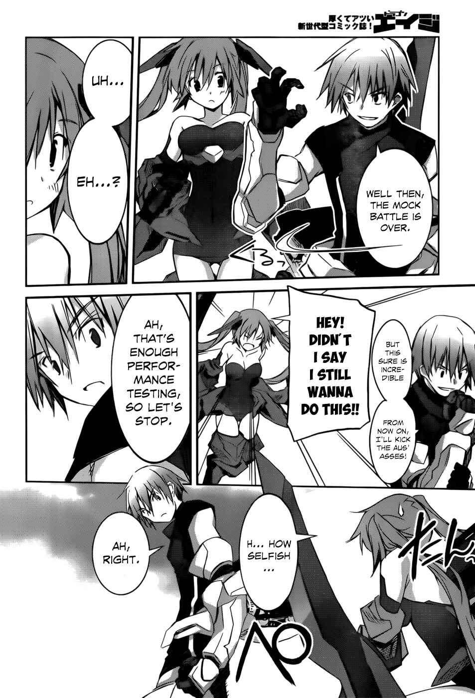 Page 48 Chapter 1 Valkyria Engine
