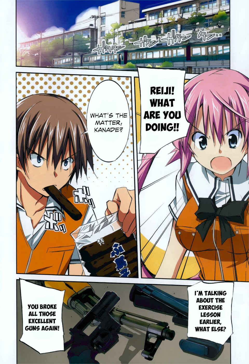 Page 5 Chapter 1 Valkyria Engine