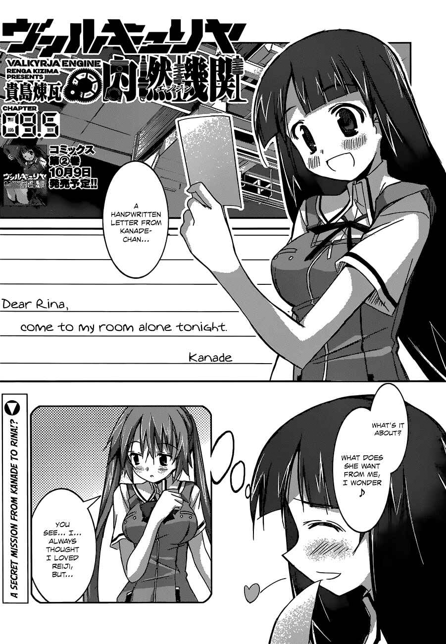 Page 3 Chapter 9.5 Valkyria Engine