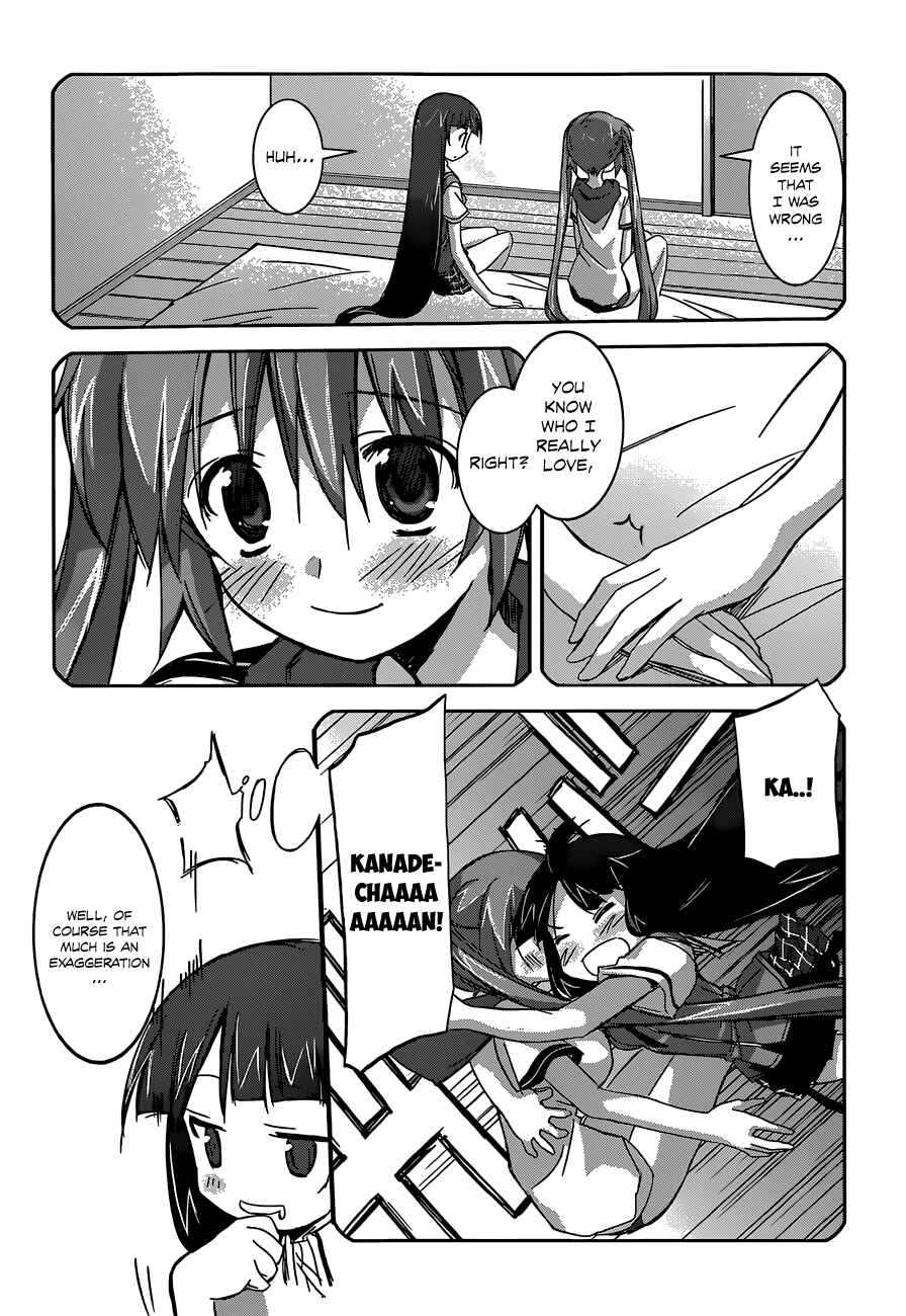 Page 4 Chapter 9.5 Valkyria Engine