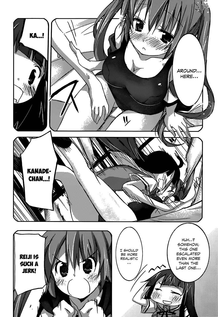 Page 6 Chapter 9.5 Valkyria Engine
