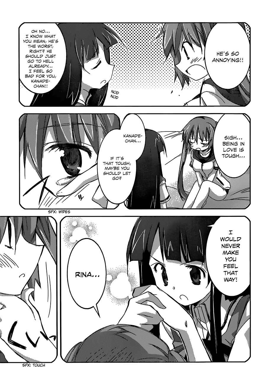 Page 7 Chapter 9.5 Valkyria Engine