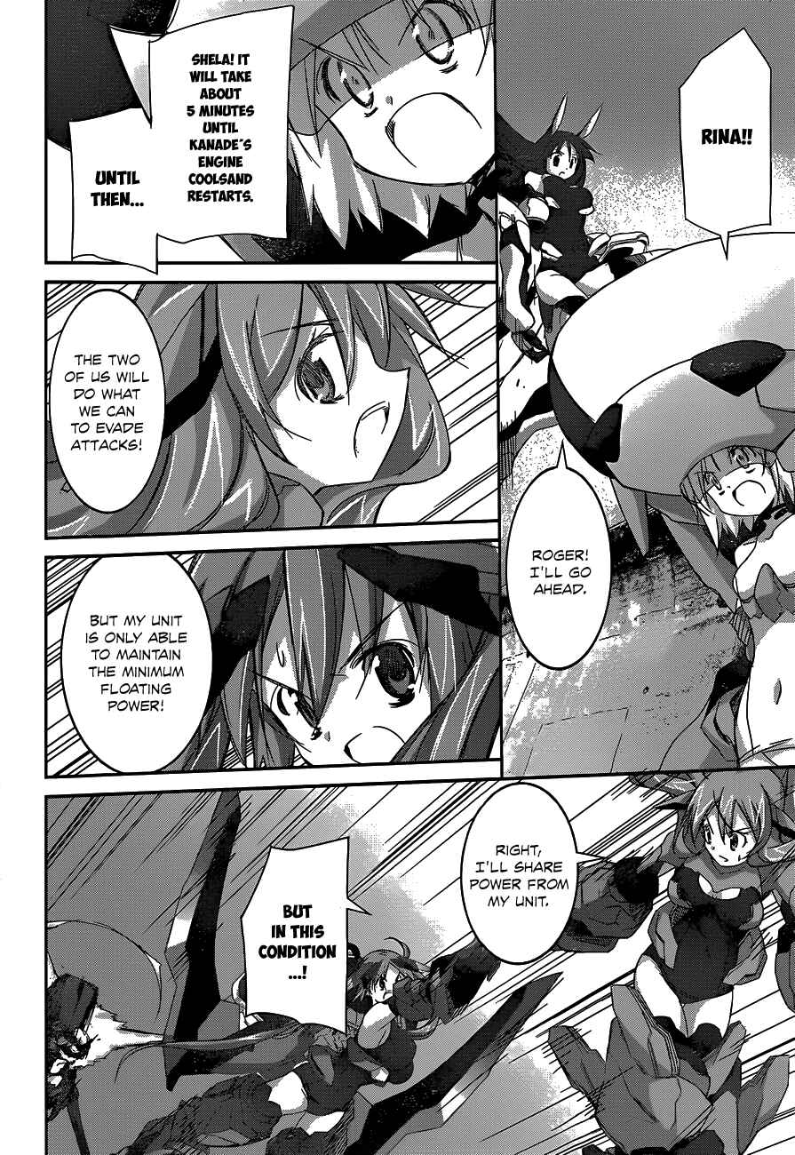 Page 12 Chapter 14 Valkyria Engine
