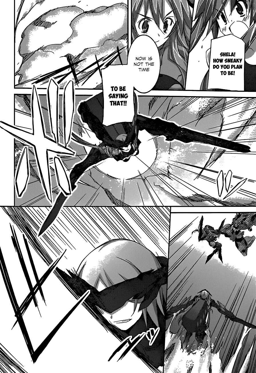 Page 14 Chapter 14 Valkyria Engine