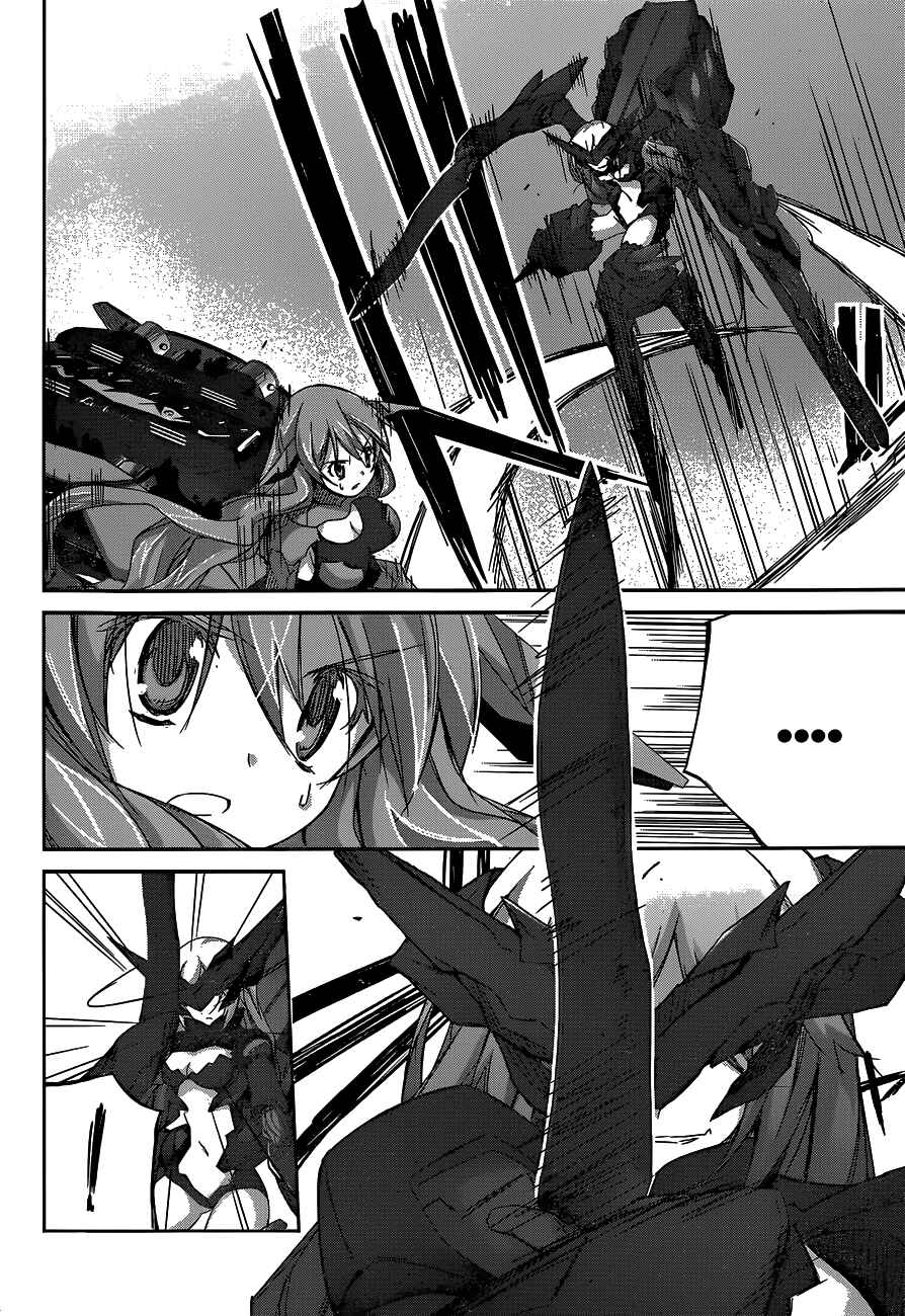 Page 16 Chapter 14 Valkyria Engine