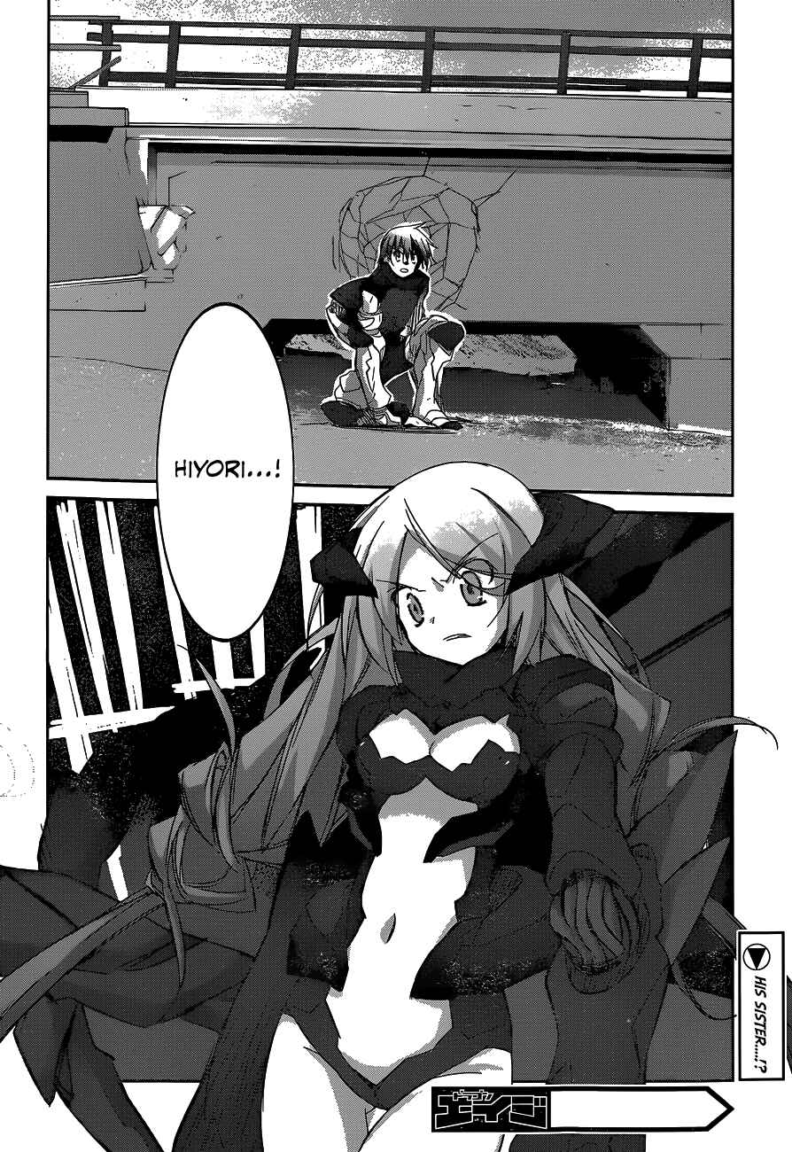 Page 28 Chapter 14 Valkyria Engine