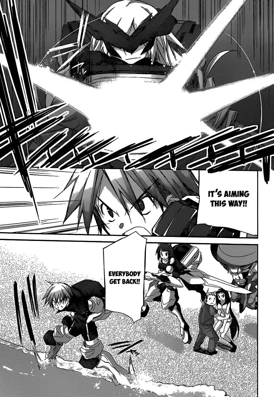 Page 7 Chapter 14 Valkyria Engine
