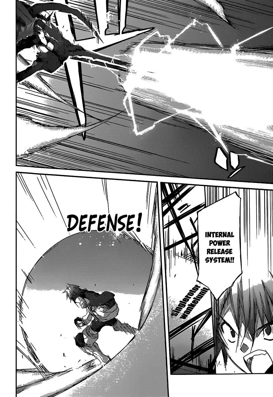Page 8 Chapter 14 Valkyria Engine