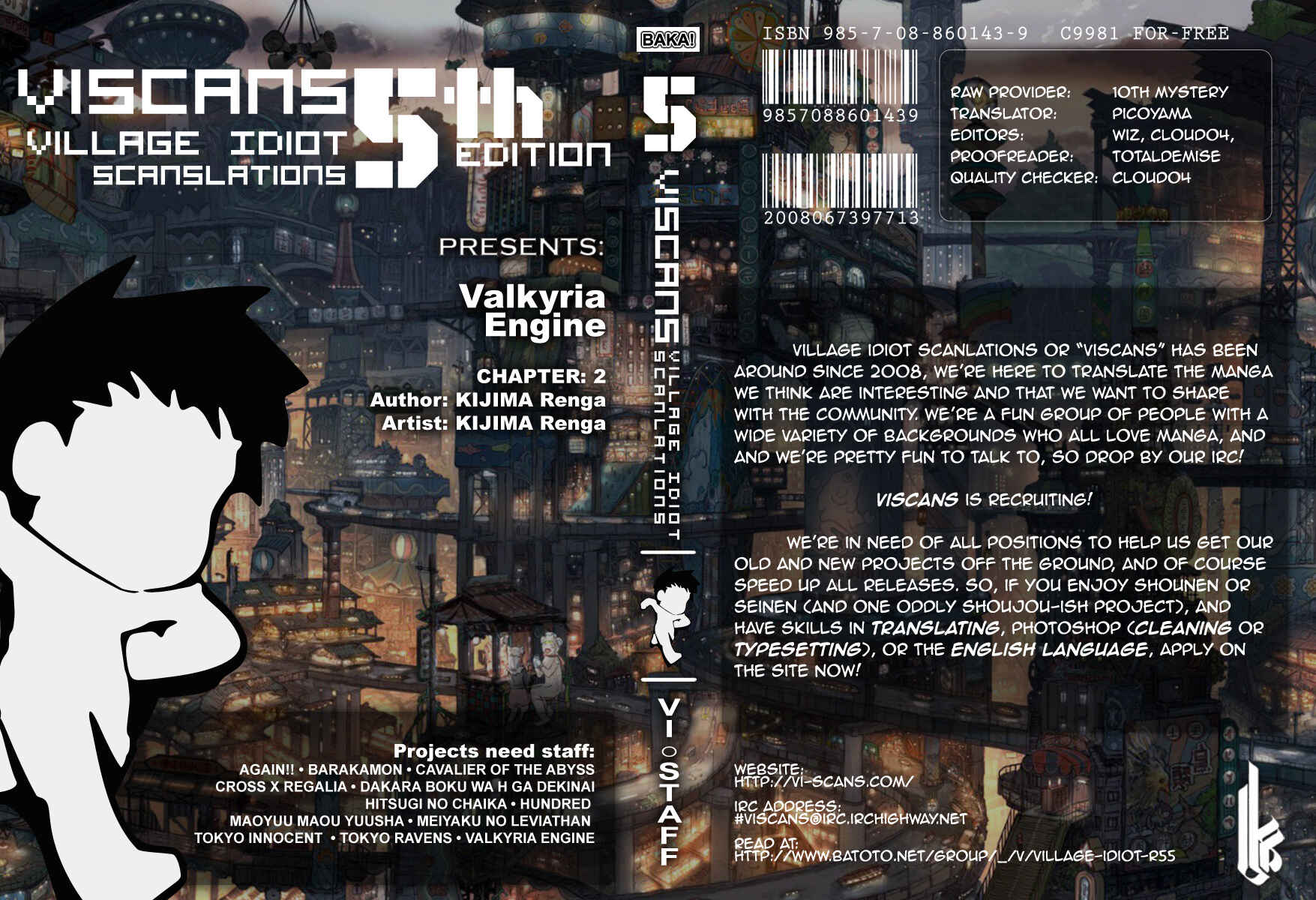 Page 1 Chapter 2 Valkyria Engine
