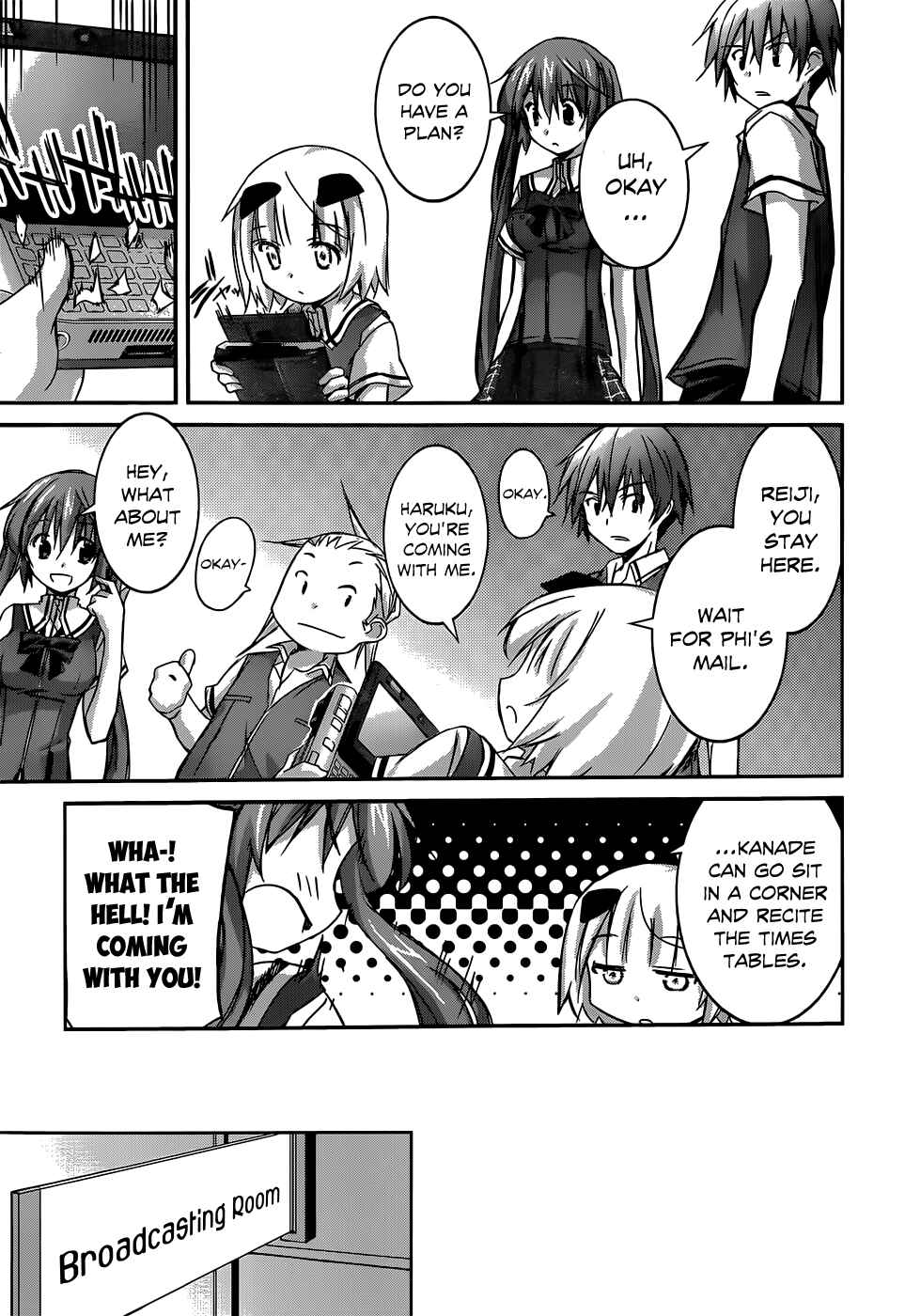 Page 20 Chapter 2 Valkyria Engine