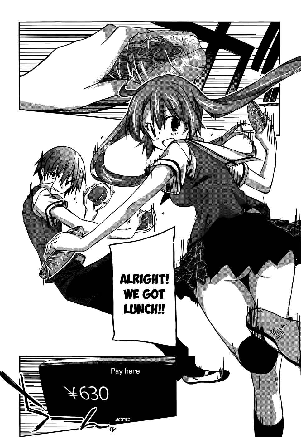 Page 27 Chapter 2 Valkyria Engine