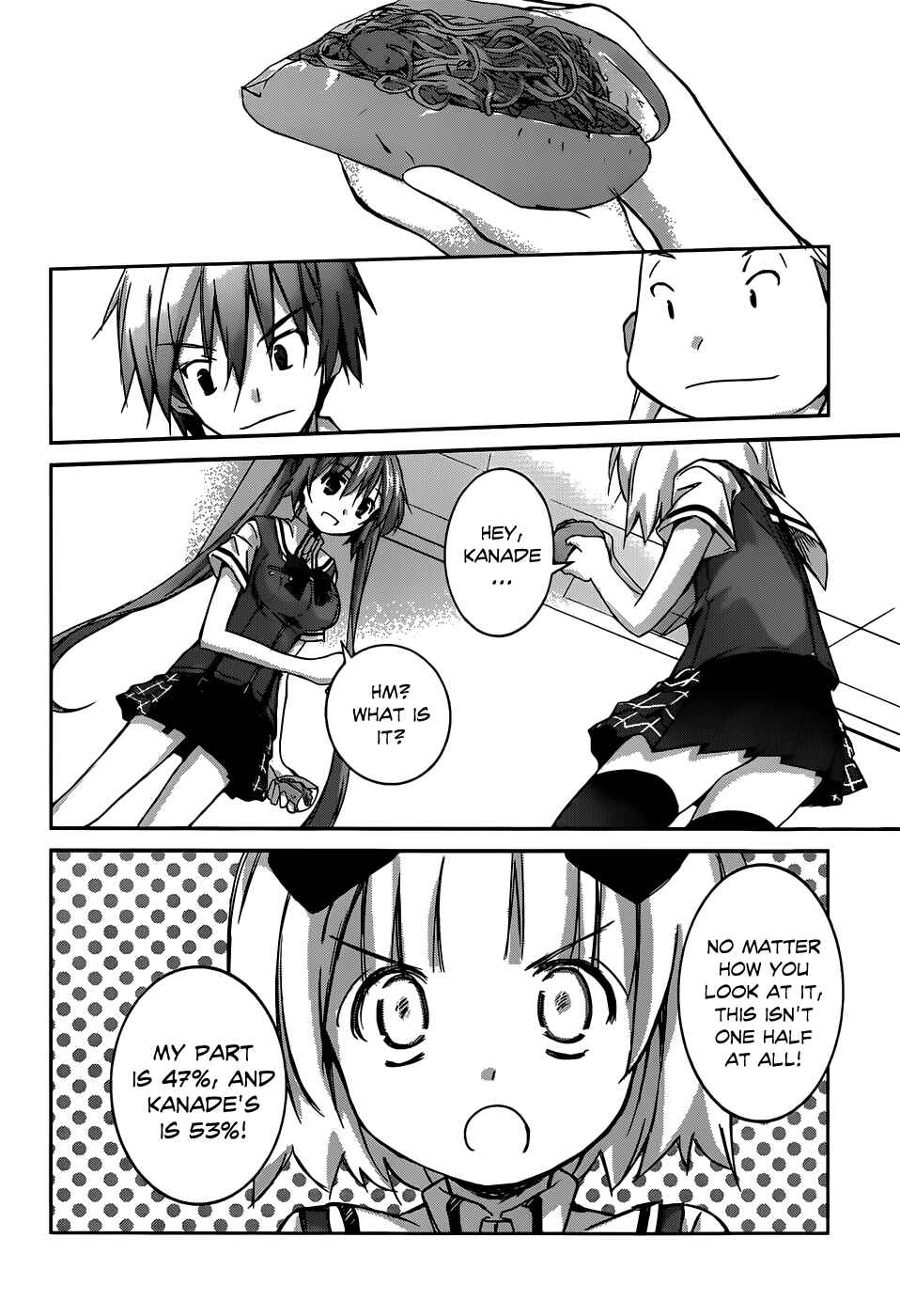 Page 31 Chapter 2 Valkyria Engine
