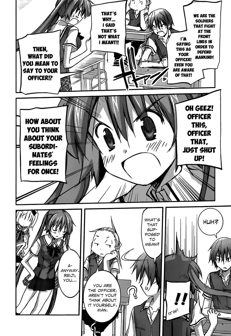Page 7 Chapter 2 Valkyria Engine