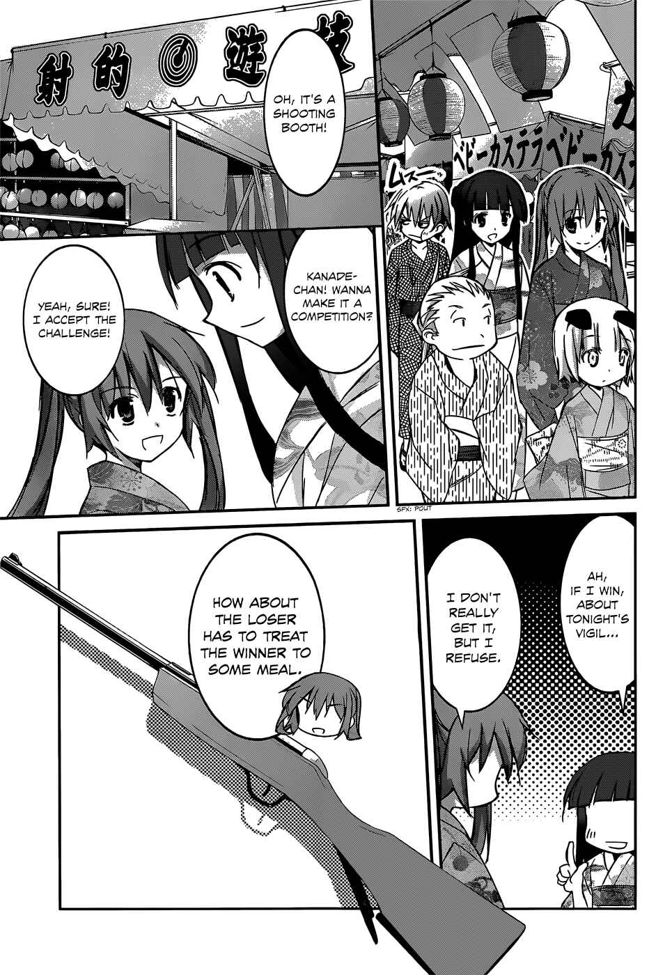 Page 18 Chapter 4 Valkyria Engine