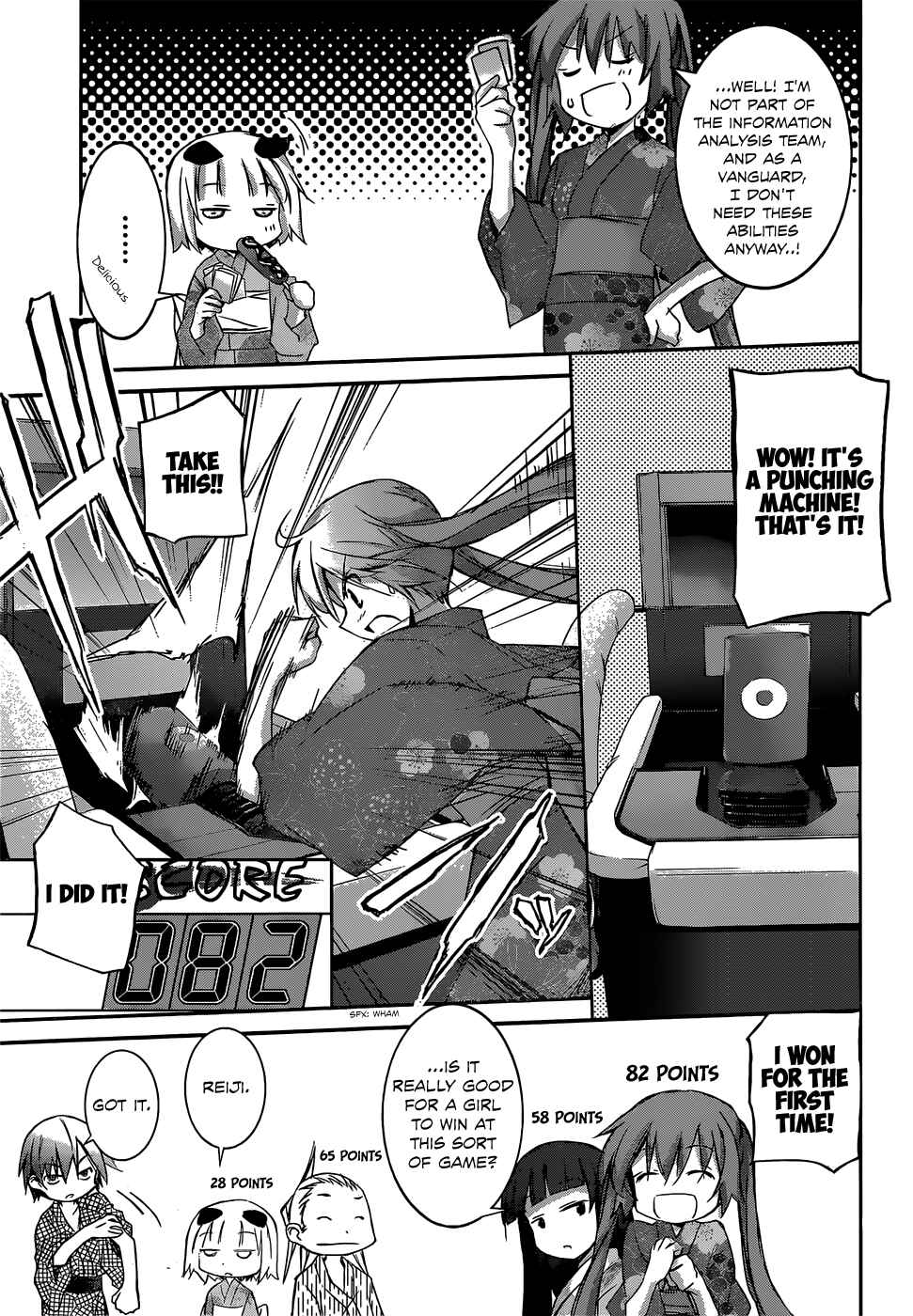 Page 20 Chapter 4 Valkyria Engine