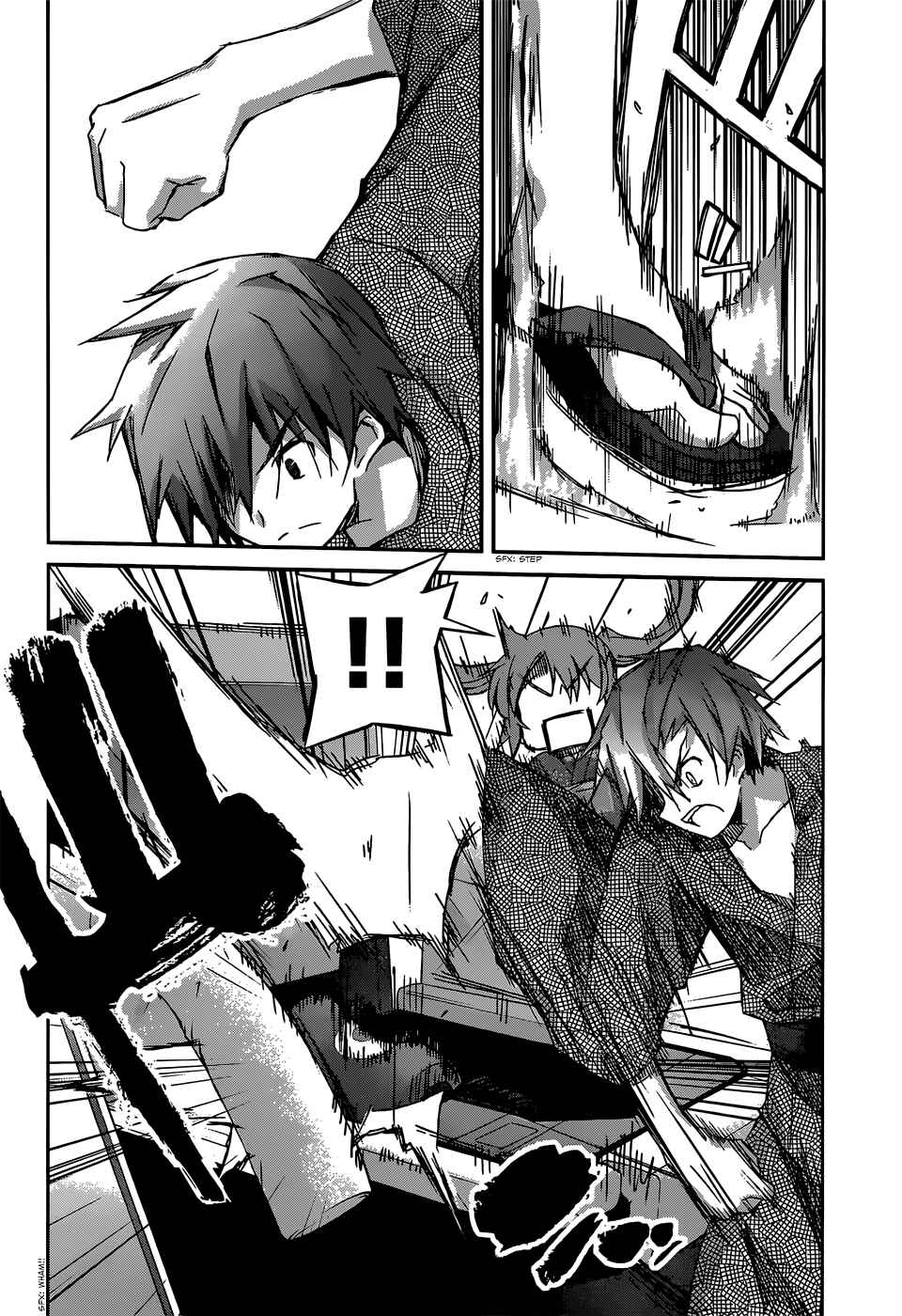 Page 21 Chapter 4 Valkyria Engine
