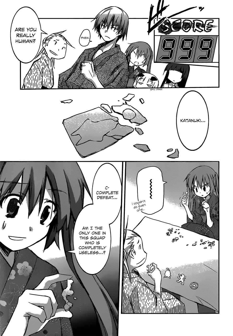 Page 22 Chapter 4 Valkyria Engine