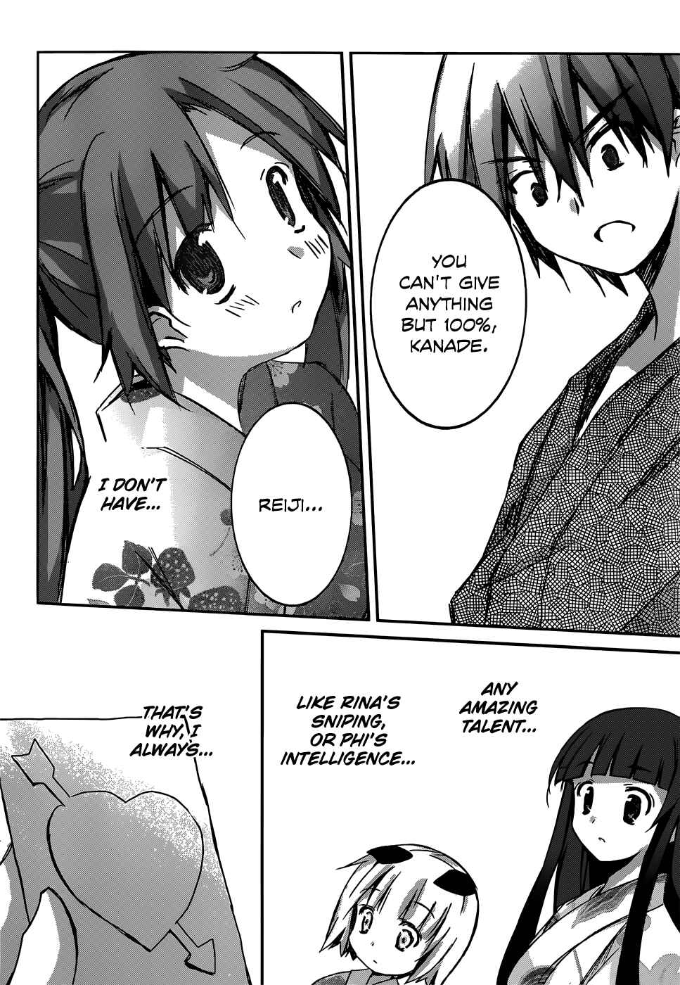 Page 25 Chapter 4 Valkyria Engine