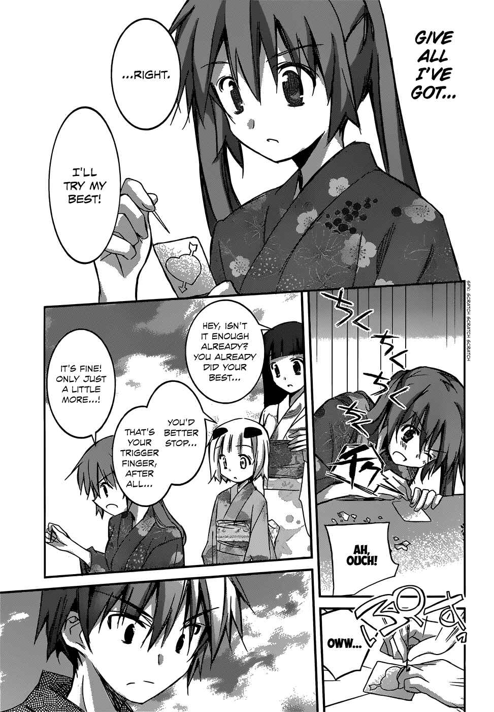 Page 26 Chapter 4 Valkyria Engine