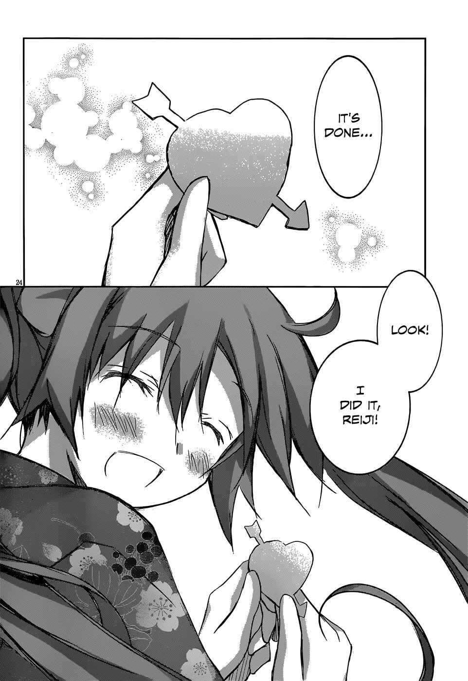 Page 27 Chapter 4 Valkyria Engine
